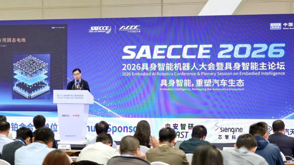 automotive technology trends China 2027
